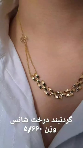 گردنبند درخت شانس