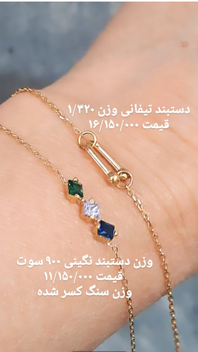 دستبند مینیمال