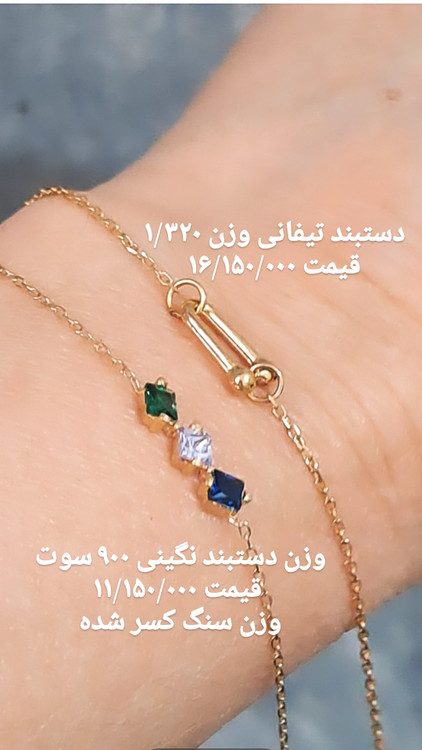 دستبند مینیمال